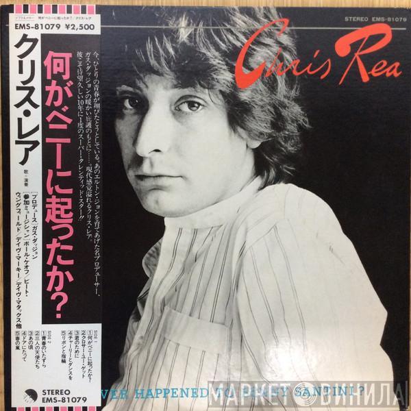  Chris Rea  - Whatever Happened To Benny Santini?
