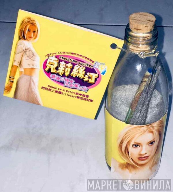  Christina Aguilera  - Genie In A Bottle