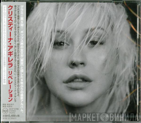  Christina Aguilera  - Liberation