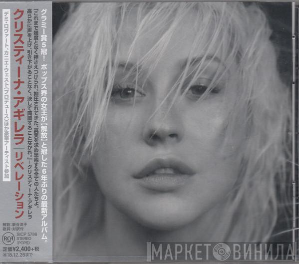  Christina Aguilera  - Liberation
