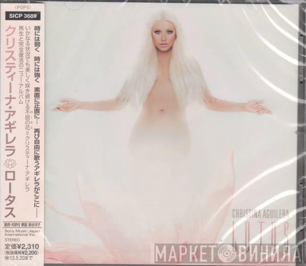  Christina Aguilera  - Lotus