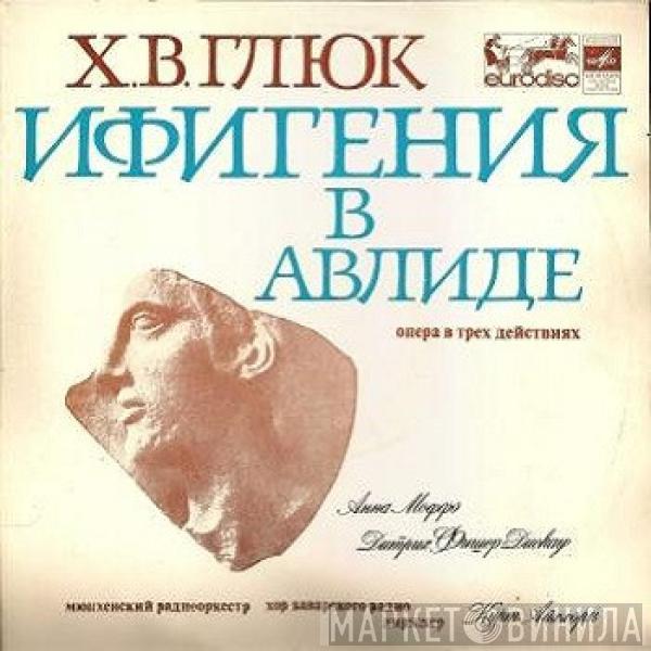 Christoph Willibald Gluck - Ифигения В Авлиде