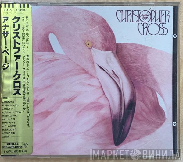  Christopher Cross  - Another Page