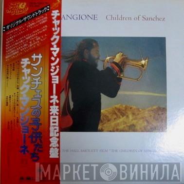  Chuck Mangione  - Children Of Sanchez