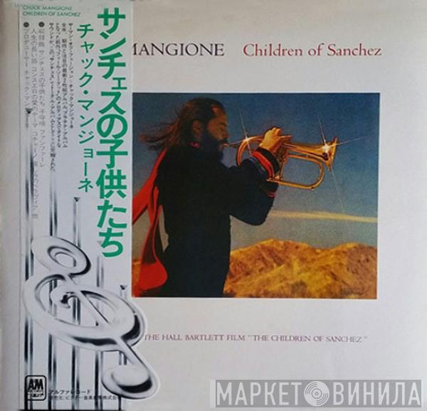  Chuck Mangione  - Children Of Sanchez