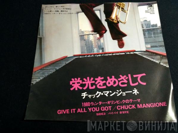  Chuck Mangione  - Give It All You Got