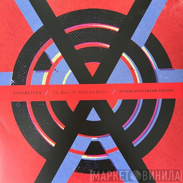 Chvrches - The Bones Of What You Believe (10 Year Anniversary Edition)