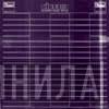Cinema Recorded Music Library - P. Beretta