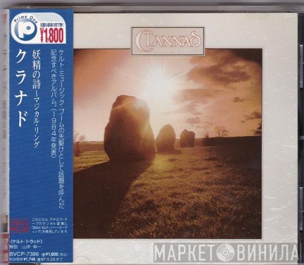  Clannad  - Magical Ring
