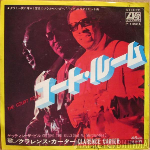  Clarence Carter  - The Court Room