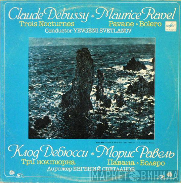Claude Debussy, Maurice Ravel, Evgeni Svetlanov - Trois Nocturnes / Pavane - Bolero