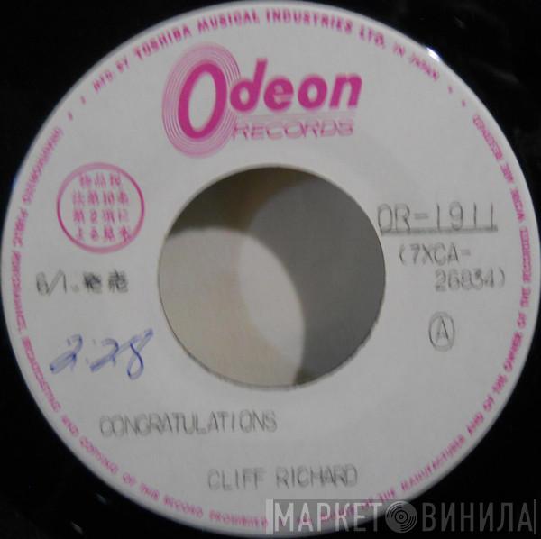  Cliff Richard  - Congratulations / High 'N' Dry