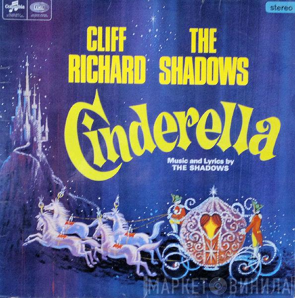  Cliff Richard & The Shadows  - Cinderella