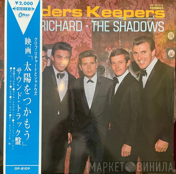  Cliff Richard & The Shadows  - Finders Keepers