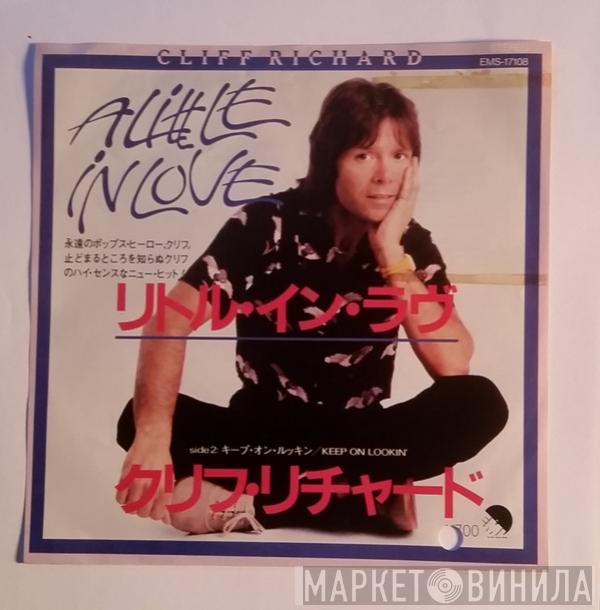  Cliff Richard  - A Little In Love