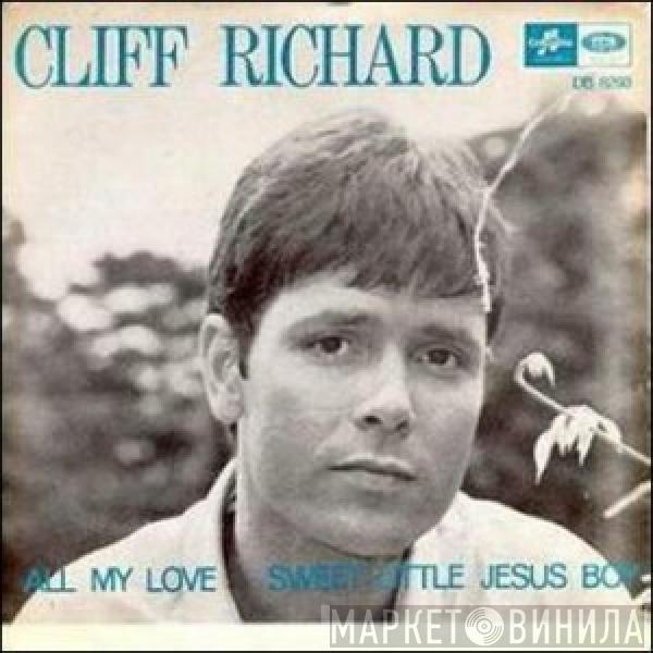  Cliff Richard  - All My Love