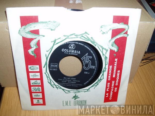  Cliff Richard  - All My Love