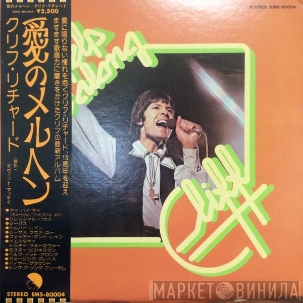  Cliff Richard  - Help It Along