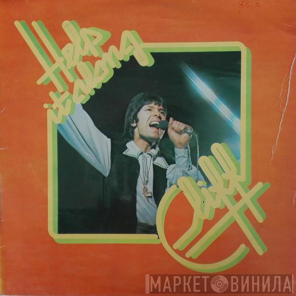  Cliff Richard  - Help It Along
