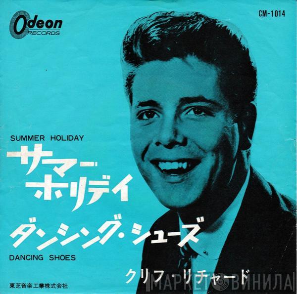  Cliff Richard  - Summer Holiday