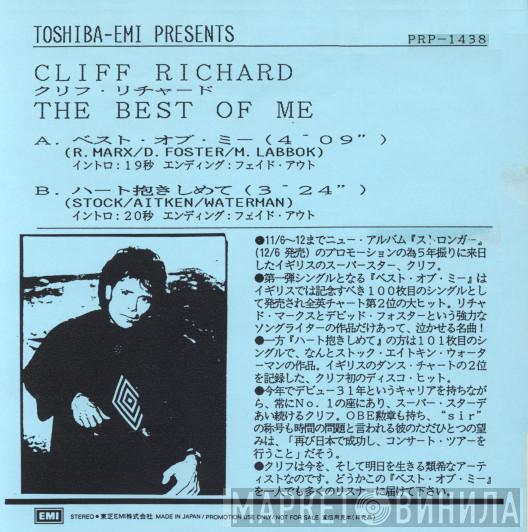  Cliff Richard  - The Best Of Me