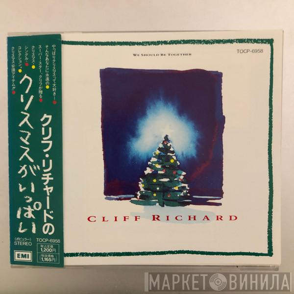  Cliff Richard  - We Should Be Together