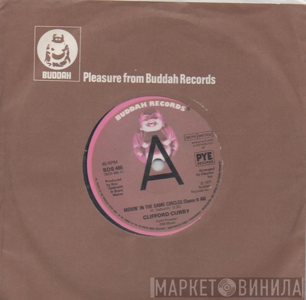 Clifford Curry - Movin' In The Same Circles (Damn It All) / Loneliness (It's Killing Me)