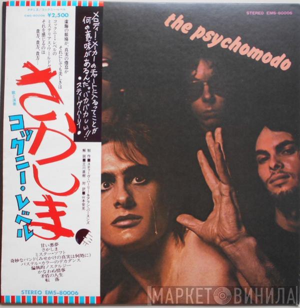  Cockney Rebel  - The Psychomodo