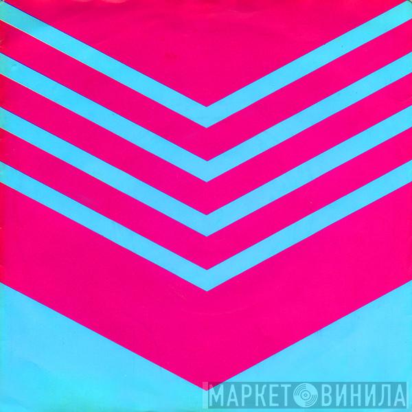 Cockney Rejects - I'm Forever Blowing Bubbles