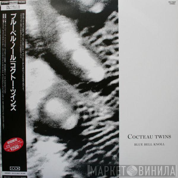  Cocteau Twins  - Blue Bell Knoll