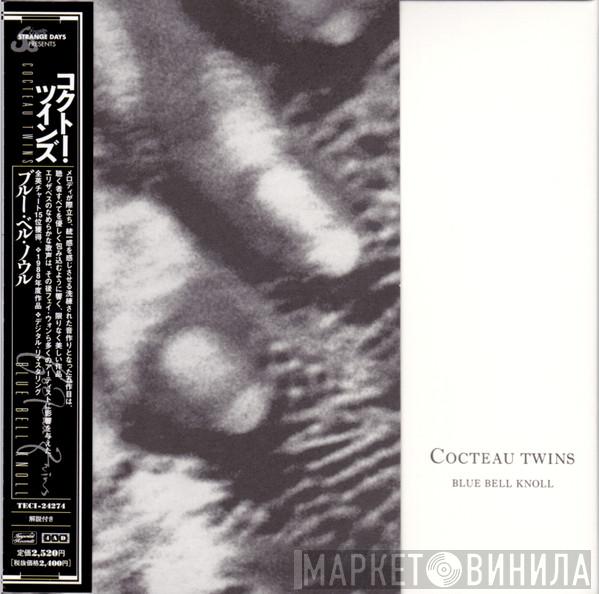  Cocteau Twins  - Blue Bell Knoll