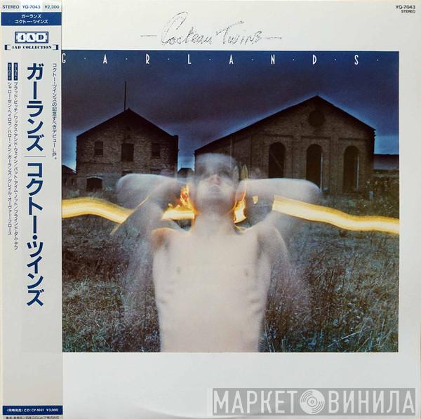 Cocteau Twins  - Garlands