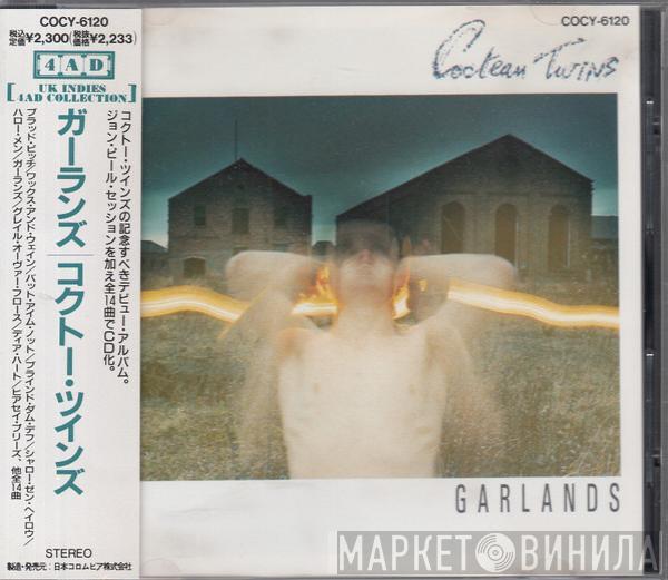  Cocteau Twins  - Garlands