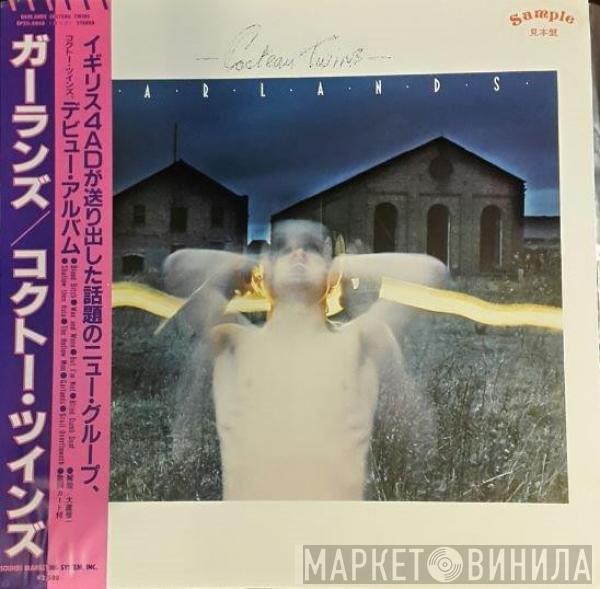  Cocteau Twins  - Garlands