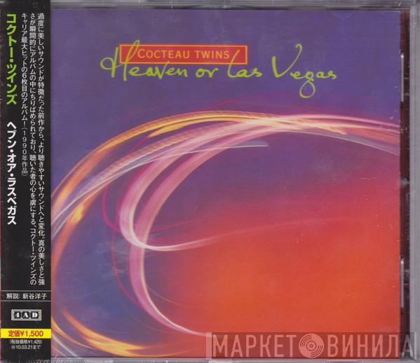  Cocteau Twins  - Heaven Or Las Vegas