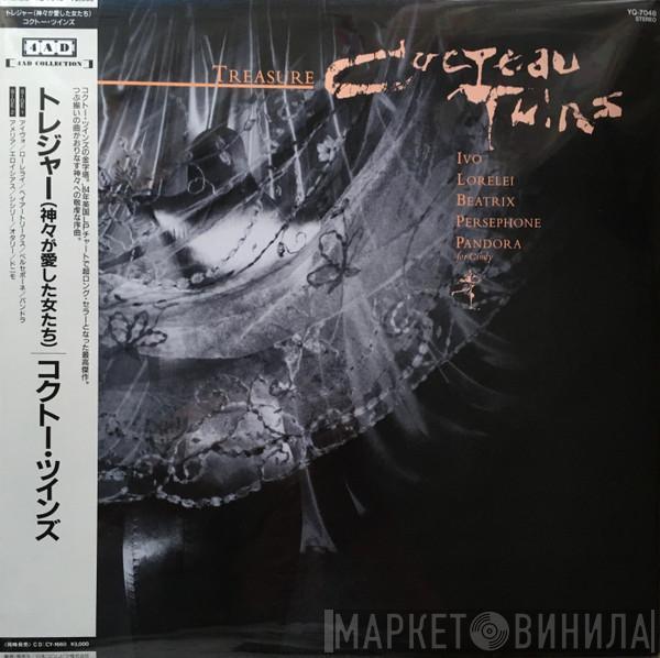  Cocteau Twins  - Treasure