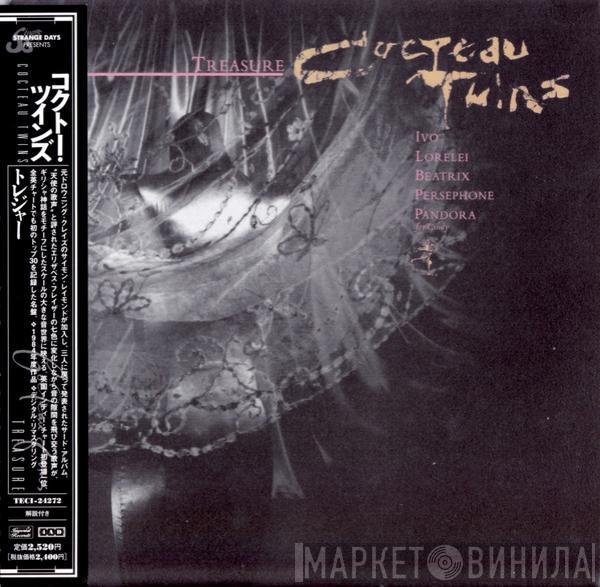  Cocteau Twins  - Treasure