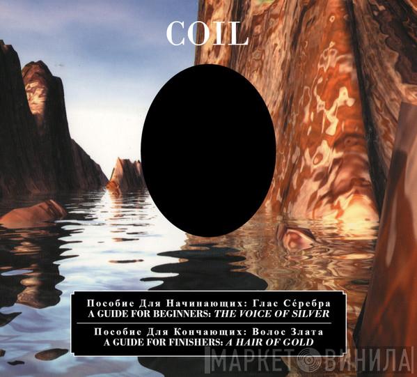  Coil  - A Guide For Beginners: The Voice Of Silver / A Guide For Finishers: A Hair Of Gold