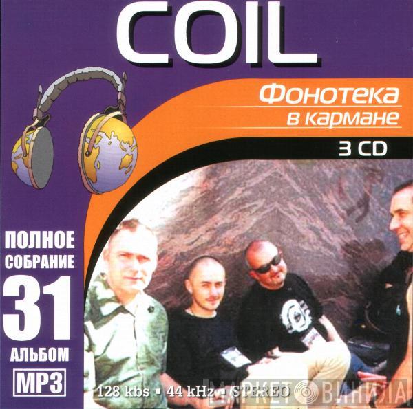  Coil  - Фонотека В Кармане