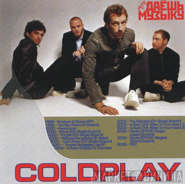  Coldplay  - Даёшь Музыку MP3 Collection