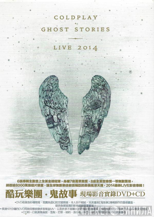  Coldplay  - Ghost Stories · Live 2014