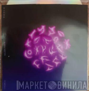  Coldplay  - Higher Power (Remixes)