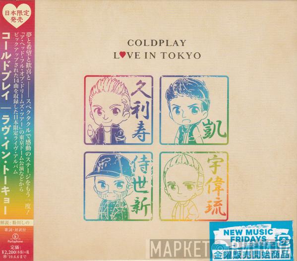  Coldplay  - Love In Tokyo