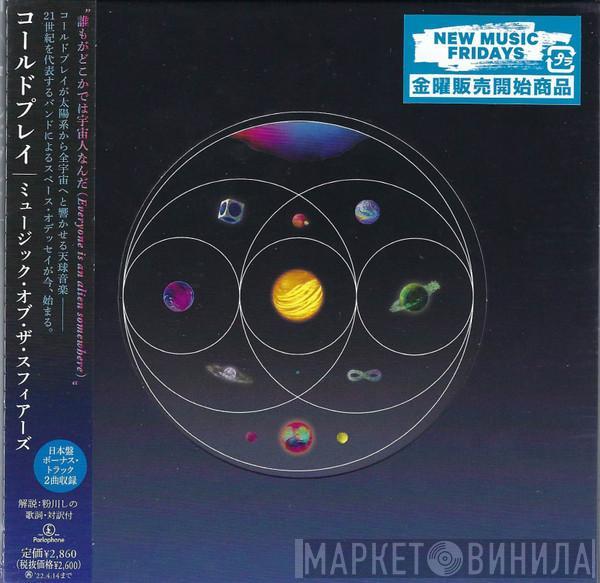  Coldplay  - Music Of The Spheres - Vol. 1. From Earth With Love