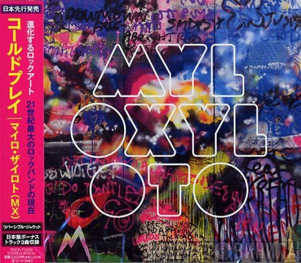  Coldplay  - Mylo Xyloto
