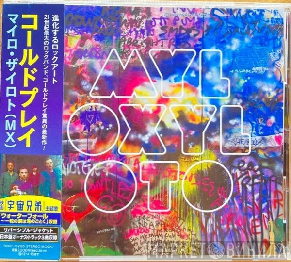  Coldplay  - Mylo Xyloto