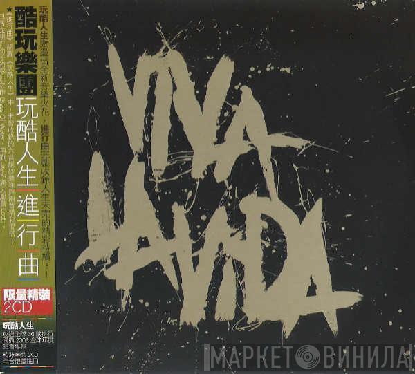  Coldplay  - Viva La Vida (Prospekt's March Edition)