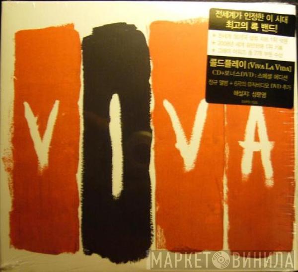 Coldplay  - Viva