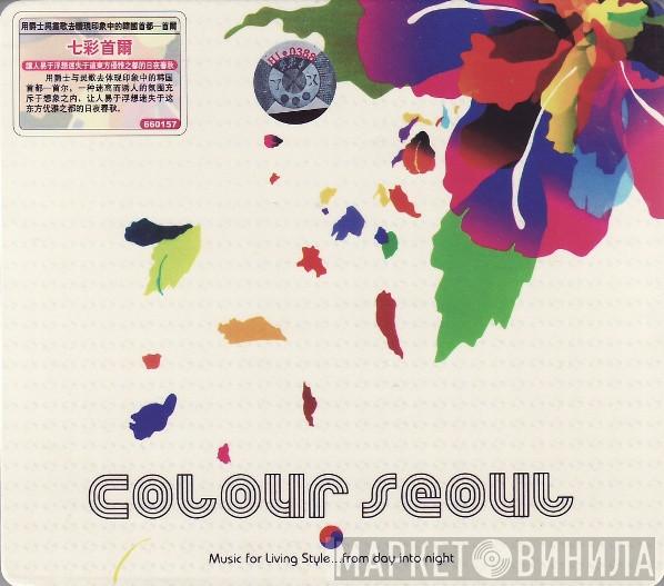  - Colour Seoul
