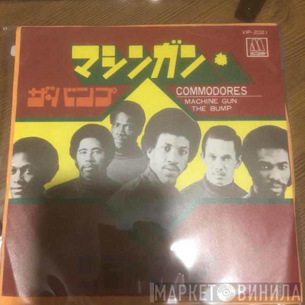  Commodores  - Machine Gun / The Bump
